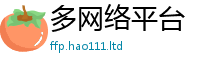 管家婆中特王中王如2025年正版资料免费最新版本大全